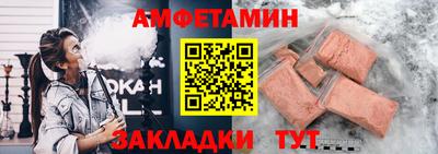 меф VHQ Шелехов
