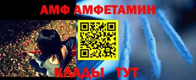 меф VHQ Шелехов