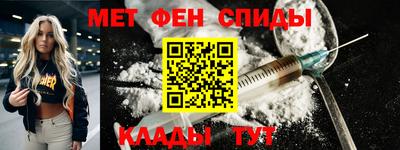 трава Шебекино