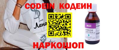 сатива Шахты