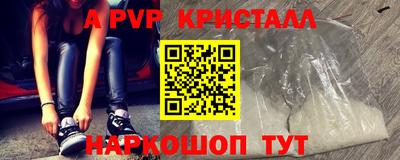 трава Шебекино