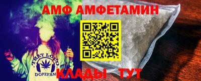 трава Шебекино