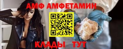 сатива Шахты