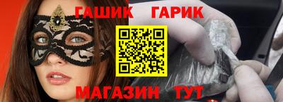 меф VHQ Шелехов