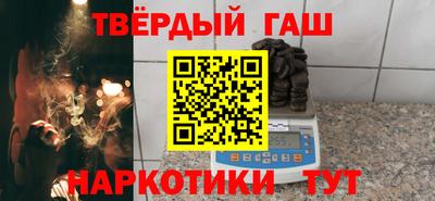 трава Шебекино
