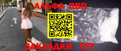 сатива Шахты