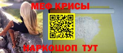 сатива Шахты