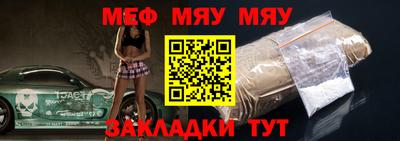 трава Шебекино