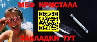сатива Шахты