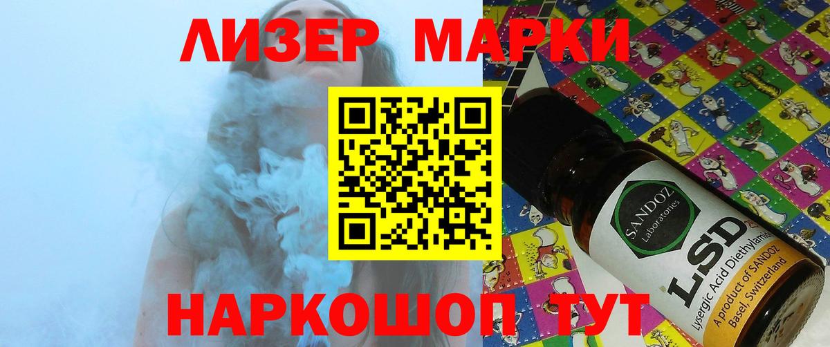 LSD-25 экстази ecstasy  LSD-25 экстази  Алексин  Лсд 25 экстази ecstasy  Вход с VPN 