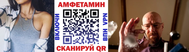 Первитин Methamphetamine Алексин