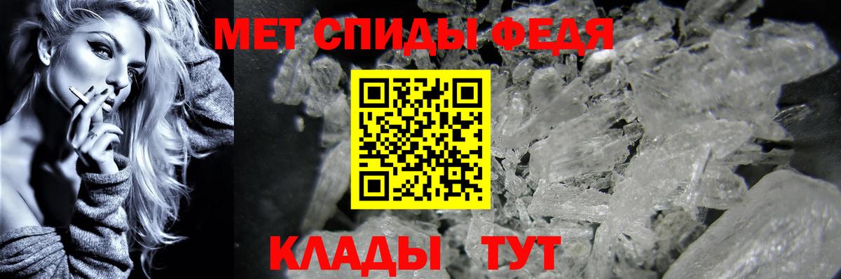 Метамфетамин Methamphetamine Алексин