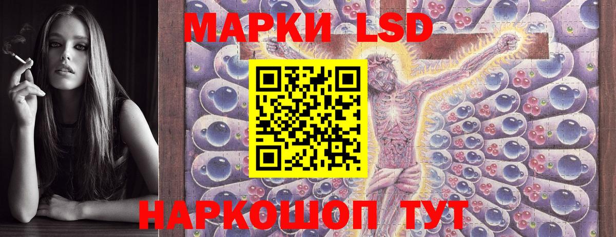 Наркотические марки  Марки N-bome 1,5мг  Вход с VPN  Алексин 